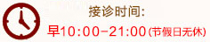 电话：028-85583777